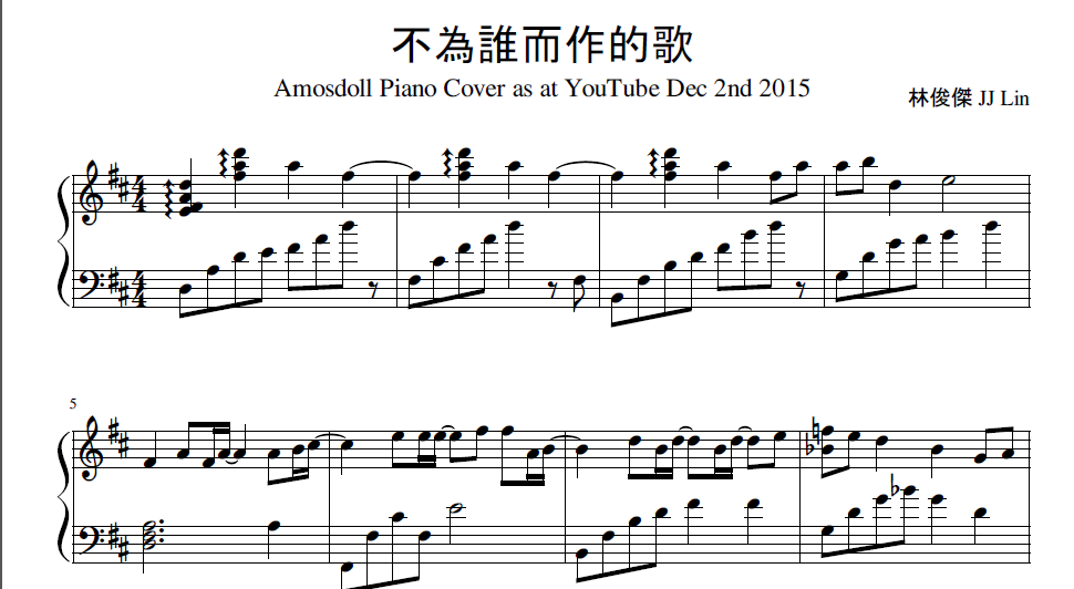 Bestpianomethod Com Amosdoll Official Piano Mentoring Best Piano Method