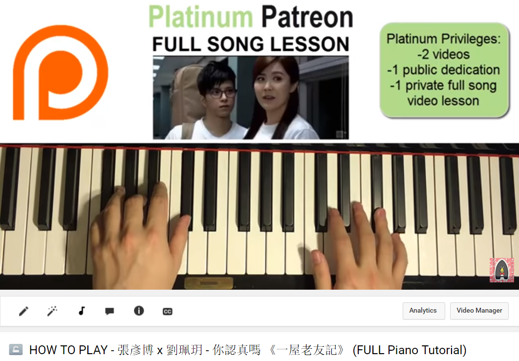 BestPianoMethod.com - Amosdoll Melody and Chords Video 